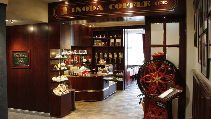 Inoda Coffee Tokyo Daimaru, photo 3